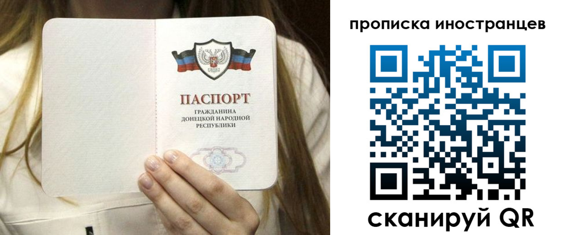 временная прописка в Верещагино