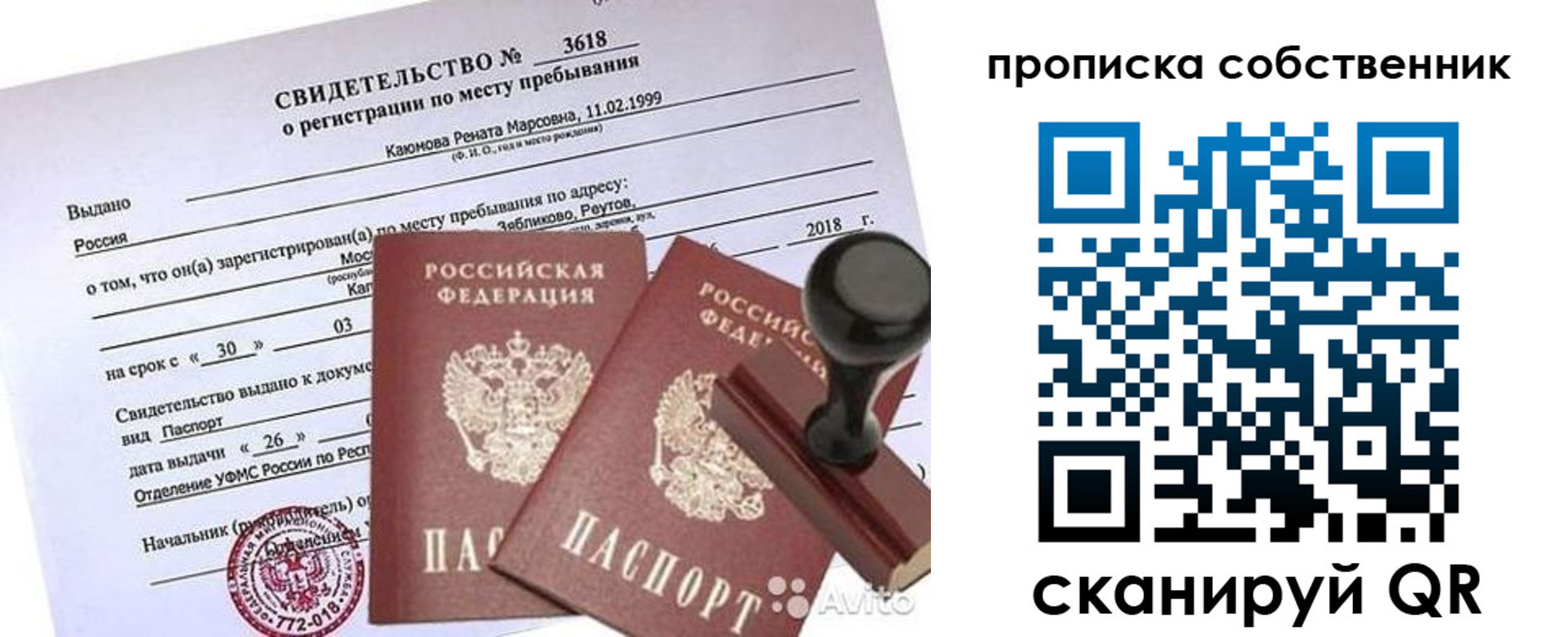 найти адрес прописки в Верещагино