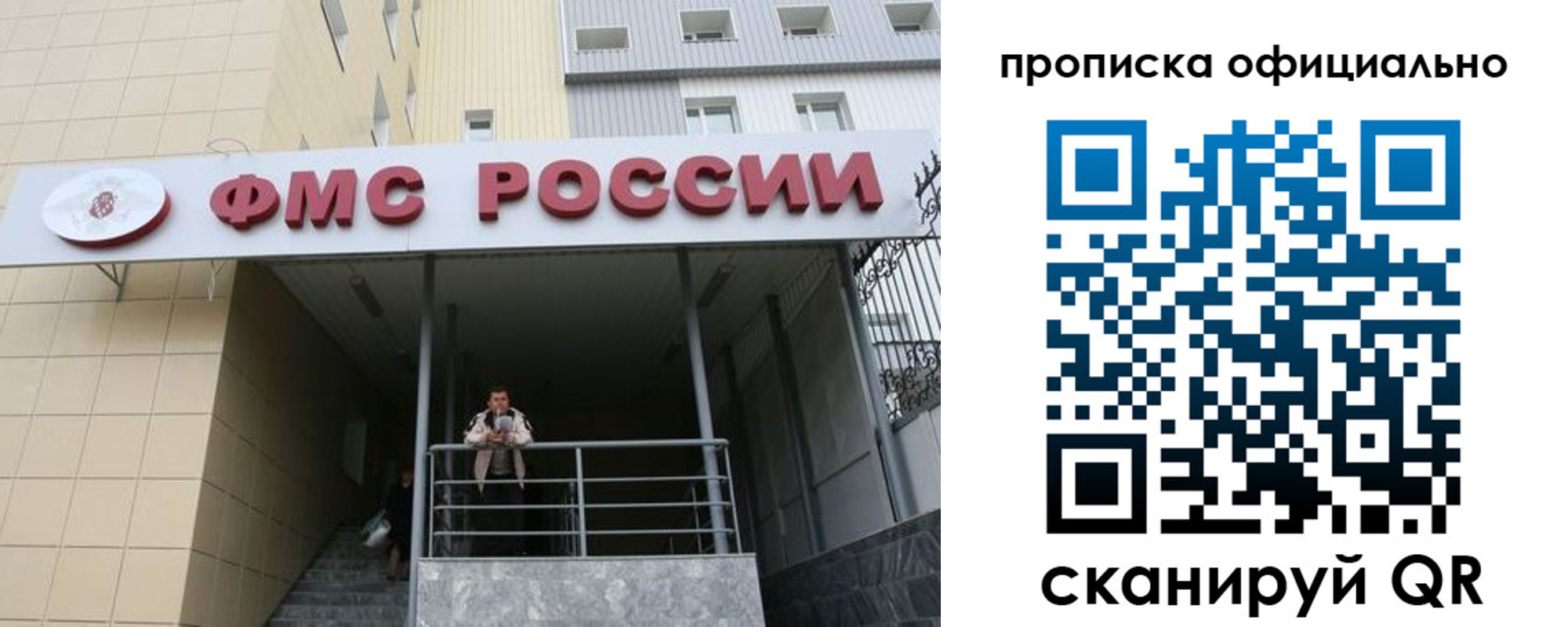 прописка для кредита в Верещагино