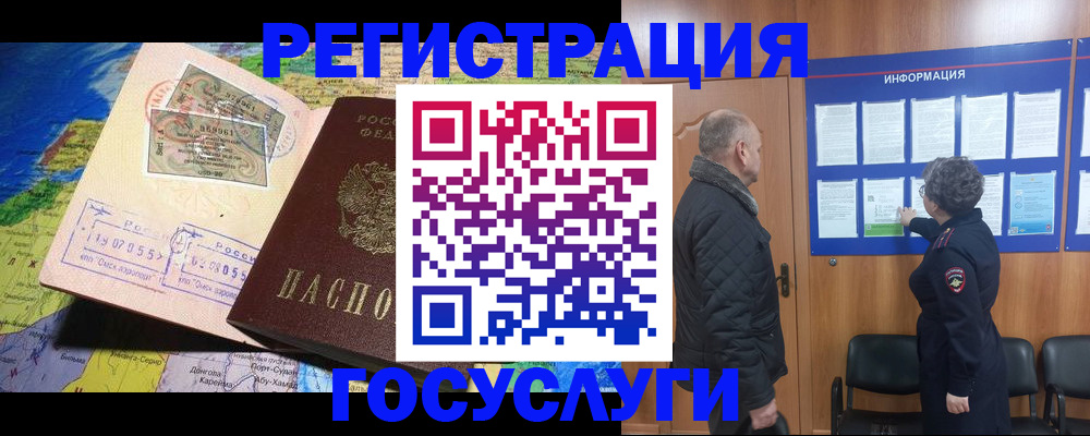 прописка паспорт в Верещагино