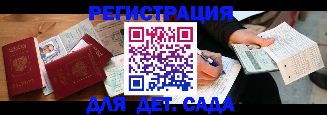 временная регистрация в квартире в Верещагино