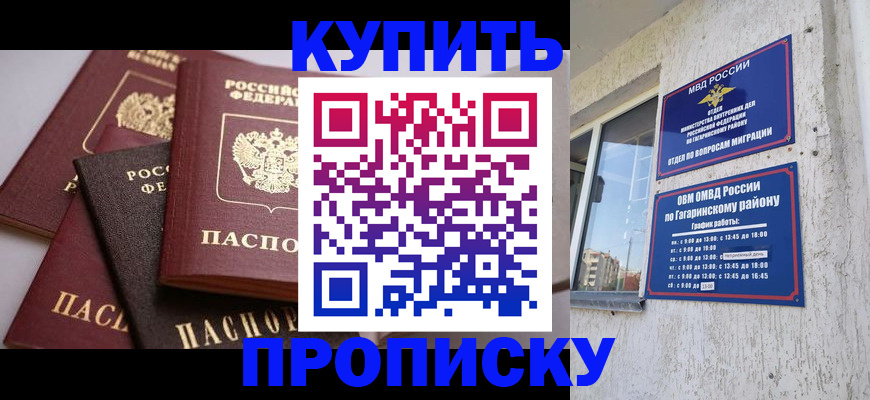 найти адрес прописки в Верещагино