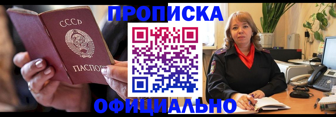 миграционный учет в Верещагино