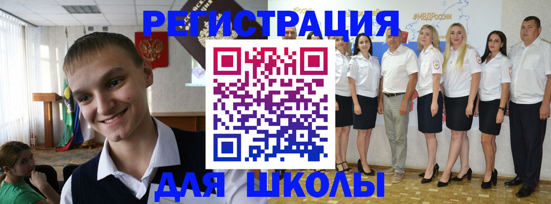 временная регистрация в квартире в Верещагино
